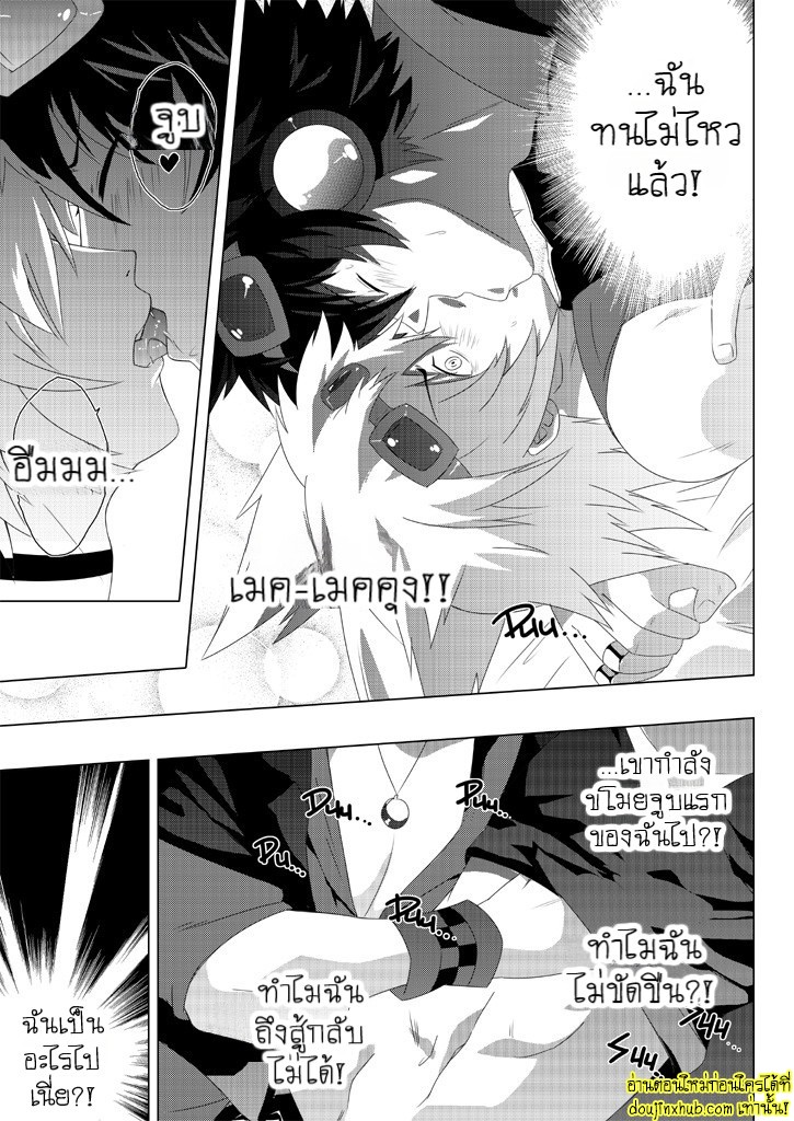 การแสดงอันบ้าคลั่ง